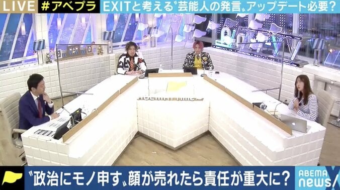 “芸能人=政治的発言をしない人”な日本社会…背景には芸能事務所やマスメディア報道の問題も? 2枚目