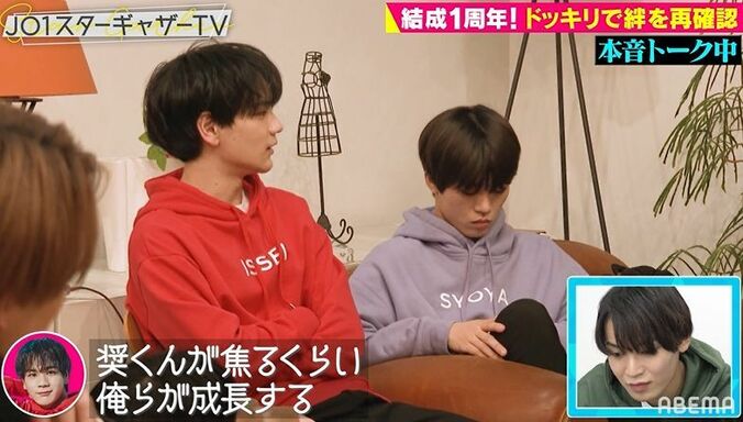 「代わる存在はいない」JO1リーダー與那城奨＆川尻蓮への熱い想い、メンバーが本音を語る 5枚目