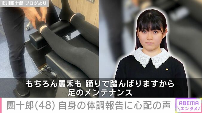 治療を受ける麗禾