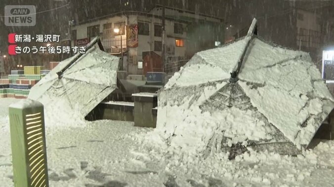 足湯に設置された日傘