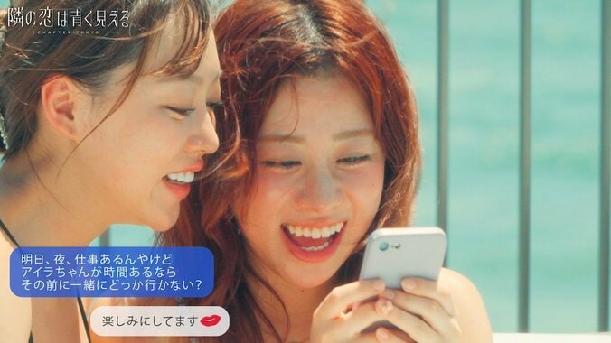 元アイドル、友達の彼氏に「ギューしたいしチューもしたい」