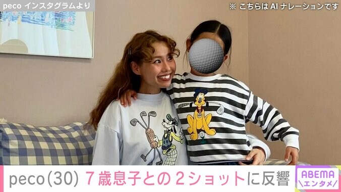 peco Instagramより