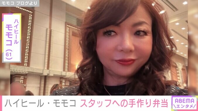 ハイヒール・モモコ