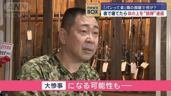 専門家「通常起こり得ない」