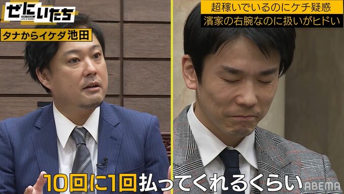 「リリーにはお年玉100万円あげてる」17年間かまいたち濱家の“右腕”をやってる後輩芸人、悲痛の訴え 2枚目