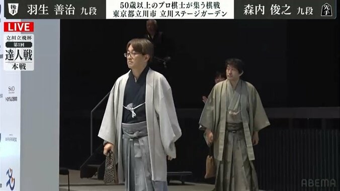 「立川に春が来た！」季語にも例えられた黄金カード“森内・羽生”の実現にファン大興奮「平成にタイムスリップ」「完全に名人戦」 1枚目