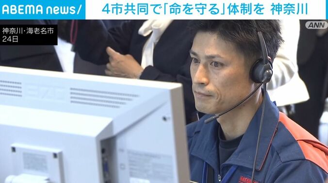 消防指令センターの職員