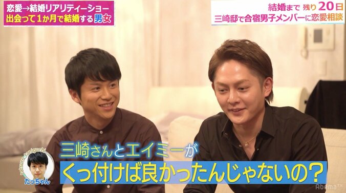 藤森慎吾、彼女のペットは爬虫類がベスト！？種類よりも「臭い」が重要 11枚目