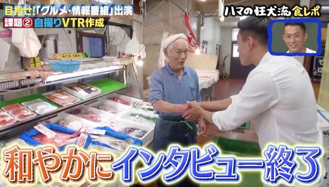 オードリー若林ら、ハマの狂犬・黒石高大の食レポに爆笑「日曜の朝10時狙ってる」 4枚目