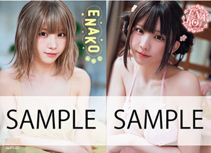 ローソン・HMV限定クリアファイル特典：えなこ両面クリアファイル　B柄