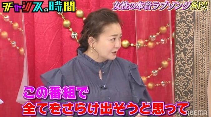 歌姫・華原朋美が過激な“本音ラブソング”を熱唱！「エロすぎてダメだって言われた」 2枚目