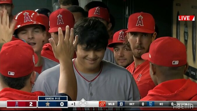 大谷翔平にも控えめの祝福 エンゼルス恒例“ウォータースプラッシュ”の水量が激減にファン爆笑「ちょろ水ｗ」 1枚目