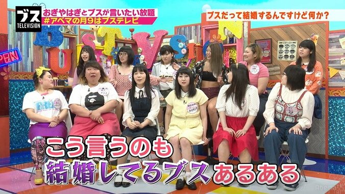 子供の写真を執拗に見せる、独身に戻りたがる…“既婚ブスあるある”に共感集まる 4枚目