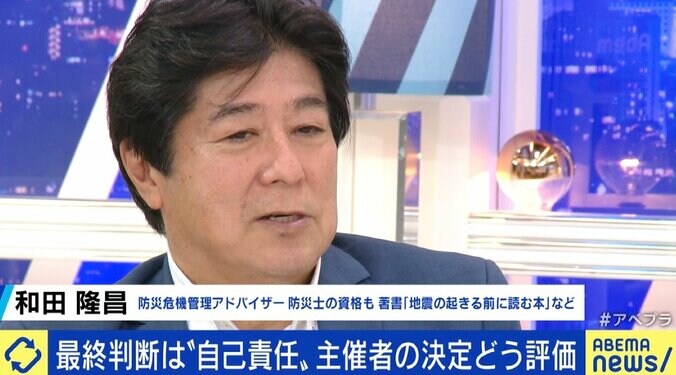 台風下で矢沢永吉ライブ決行、“「自己責任」で帰宅困難者続出”は避けられなかったのか 田村淳「ロックの“踏み絵”だと思う」 4枚目