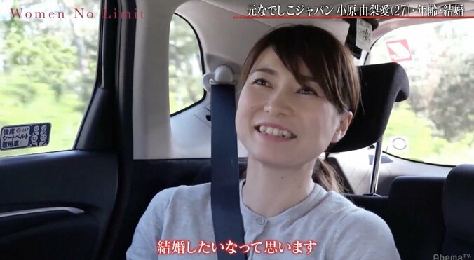 福田沙紀、“30歳”を前に意識が変化 2枚目