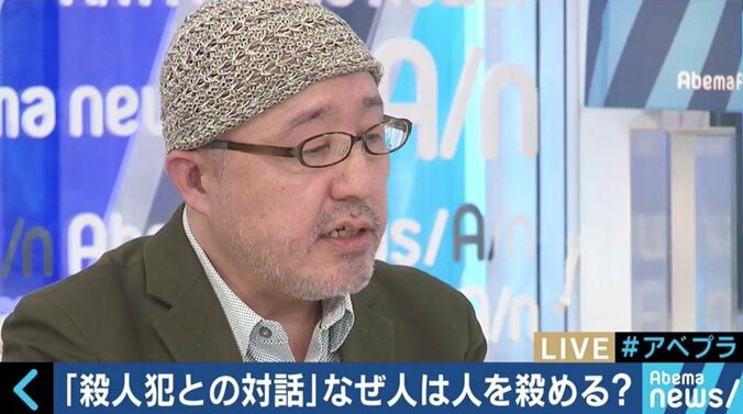 面会したフリーライターが感じた恐怖　「北九州監禁殺人事件」松永死刑囚の洗脳手法とは？ 6枚目