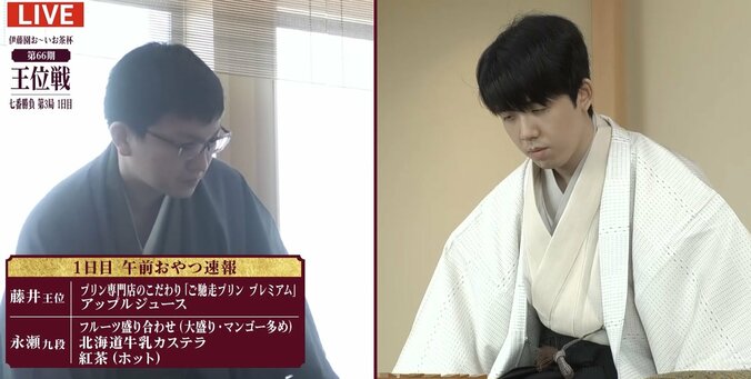 【写真・画像】「急げ！売り切れるぞ！」“スイーツインフルエンサー”・藤井聡太王位のおやつチョイスにファンもワクワク 永瀬拓矢九段はフルーツ＆カステラ　1枚目