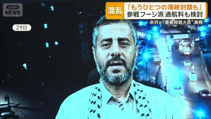 イエメンのフーシ派幹部のモハメド・アルブハイティ氏