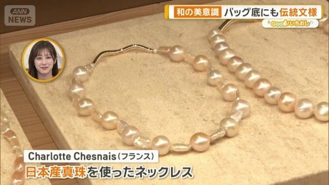 地下1階は日本をテーマに厳選した商品を数多く取り扱う