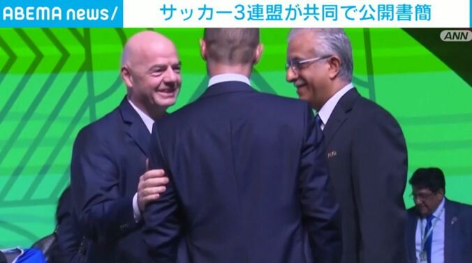 インファンティーノ会長ら