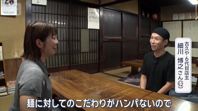 「麺に対してのこだわりがハンパない」