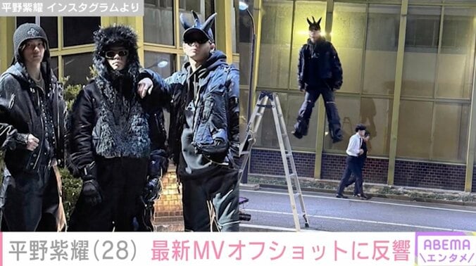 【写真・画像】平野紫耀（28）、話題の最新MVオフショットを披露「宇宙一かっこいい」「1枚目どうなってんの？」ファン絶賛　2枚目