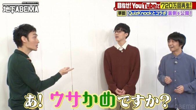 【写真・画像】草なぎ剛「唯一仕事でNG出した」激怒した番組企画を明かす　2枚目