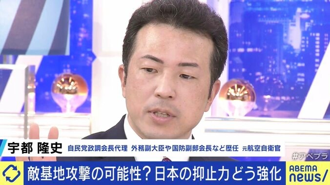 北朝鮮のミサイル技術向上、敵基地攻撃能力だけでは守れない? 自民・宇都議員「ハイブリッド戦に対応できる能力が必要」 2枚目