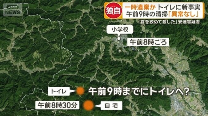 午前9時までにトイレへ？