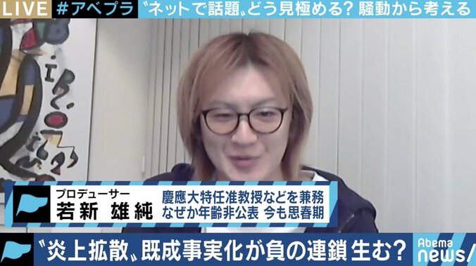 “サザエさんが炎上”報道も関連ツイートはごくわずか? コロナ禍で改めて浮き彫りになったメディアの構造 5枚目