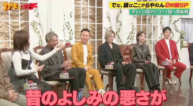 【写真・画像】福田麻貴、アイドル時代に人気芸人とラジオで共演、当時のサイテーないじり明かす　2枚目