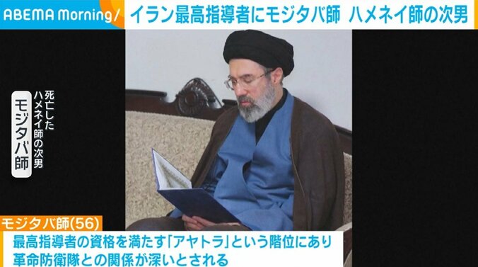 ハメネイ師の次男モジタバ師