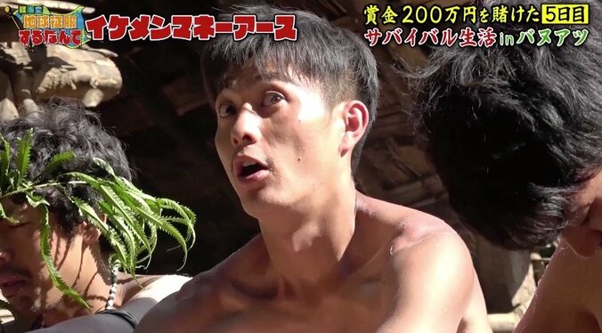 『仮面ライダー』俳優、不敵な笑みを浮かべ…「安心しちゃった」  200万円争奪戦ラストスパート！ 11枚目