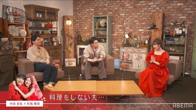高橋みなみ「料理をしない夫は100点」発言に三浦翔平「ダメンズを作るタイプ」『私たち結婚しました3』第3話 4枚目