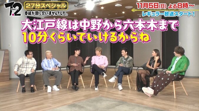 草なぎ剛＆香取慎吾、東京の地下事情を知らなさすぎて驚きの声「タイムスリップしてきたんですか！」 6枚目