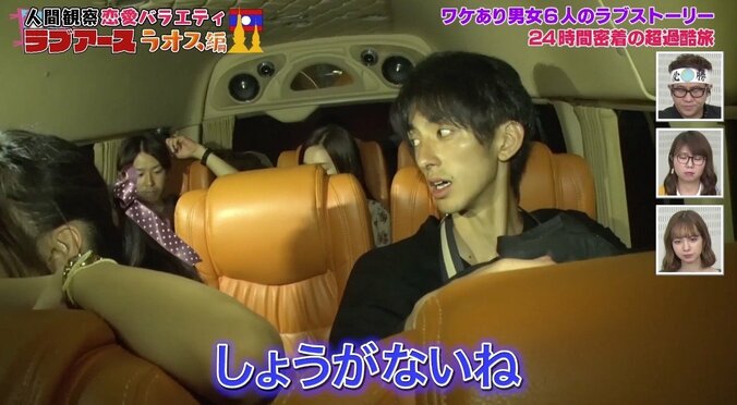 「アイドルのオタクと同じ」と言われた男子の行動とは？　「女性の下着屋に入って…」 6枚目