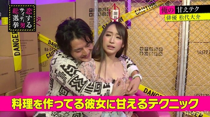 指原莉乃「マジで体調悪くなった」サイテー俳優の甘えテクにドン引き 2枚目