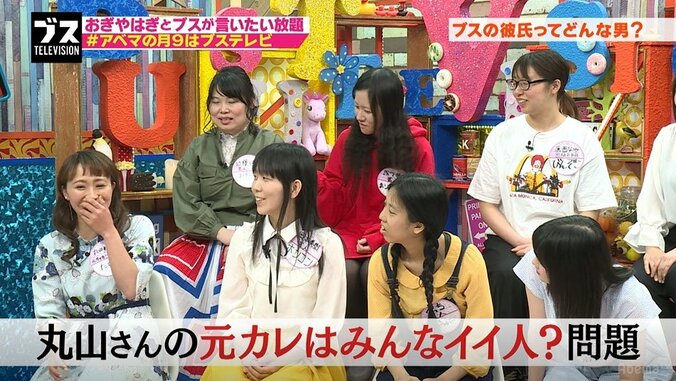 元なでしこ丸山桂里奈、8股かけていた元カレを「すごい才能」と称賛 3枚目