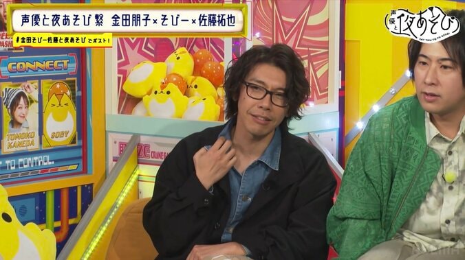 関智一の「今は倍」発言にスタジオ騒然！『声優と夜あそび 繋』最終回でMC金田朋子の継続も発表 4枚目