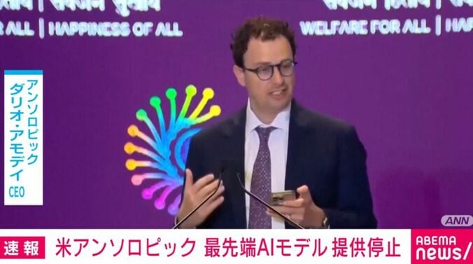 アンソロピック ダリオ・アモデイCEO