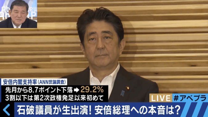 「日本国が本当の意味での独立国家として、50年先も100年先も続くこと」石破茂氏が語った“夢” 2枚目