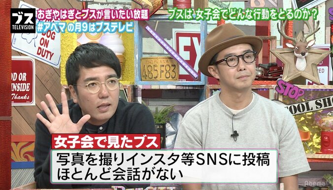 “インスタ映え”集団は仲が良くない？「仲が良かったら撮ることを忘れる」 1枚目