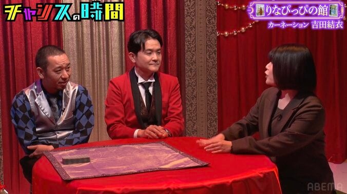 【写真・画像】「こわっ」「討論番組じゃないんで」千鳥、“場を引き締める”女芸人に戦慄　2枚目