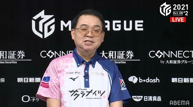 リーグ最年長・沢崎誠が自身初戦で初勝利 大不振の去年は「忘れちゃいました」とニッコニコ／麻雀・Mリーグ 1枚目