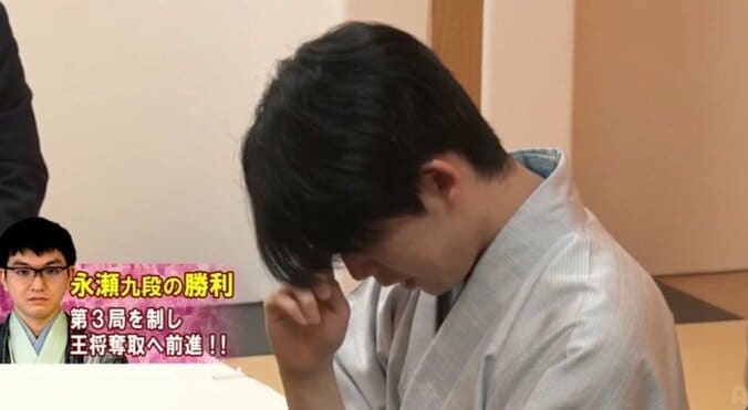 【写真・画像】藤井聡太王将がっくり…シリーズ負け越しの2敗目 挑戦者・永瀬拓矢九段の“パーフェクトゲーム”に屈する／将棋・王将戦第3局　1枚目