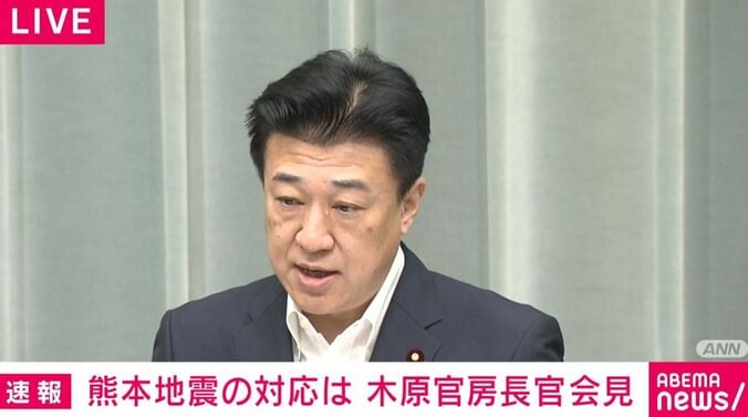 木原官房長官
