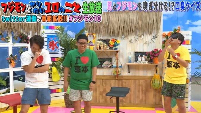 フジモン、娘からマジのトーンで「パパのお口すごい臭い。パパ、うんこ食べたのかな」 6枚目