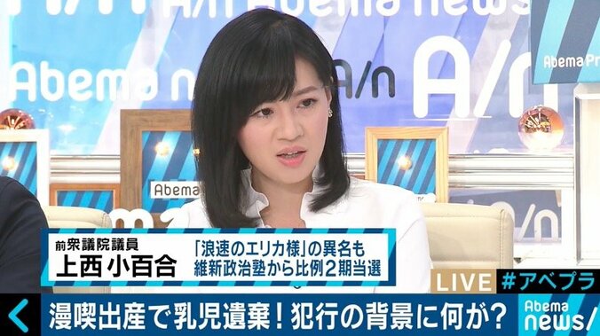 歌舞伎町のコインロッカーに赤ちゃん…相次ぐ一人出産・遺棄の背景にある“行政と繋がれない女性たち” 9枚目