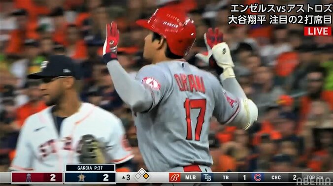 大谷翔平に後ろ足で“土” 塁上の“大谷イジリ”はなぜ起こる？ 偉大なスラッガーも 1枚目