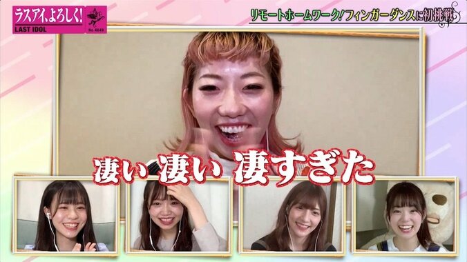 「練習期間は3日…」ラスアイ阿部菜々実、フィンガーダンス振り付け＆衣装作りで隠れた才能を発揮 6枚目